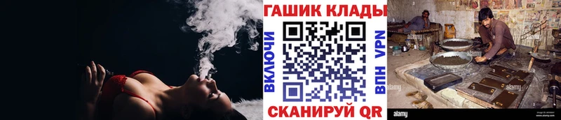 Наркотические вещества Великий Устюг КОКАИН  Мефедрон  ГАШ 