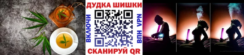 Печенье с ТГК конопля  Великий Устюг 