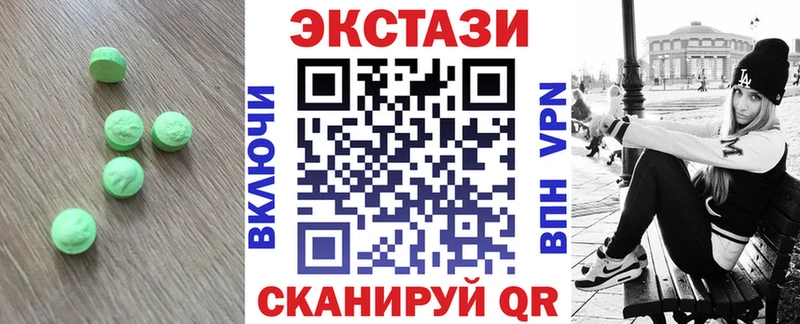 ЭКСТАЗИ 280 MDMA  Великий Устюг 