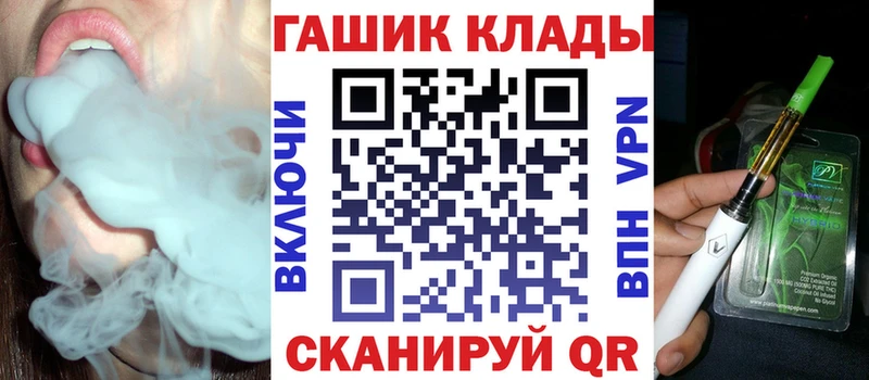 закладки  Великий Устюг  ГАШИШ 40% ТГК 