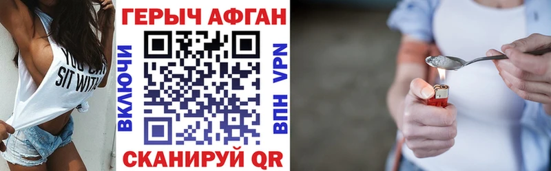ГЕРОИН гречка  shop Telegram  Великий Устюг 