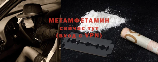 скорость mdpv Бронницы