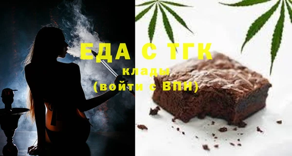 тгк Богданович