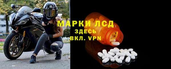 бутират Богородск