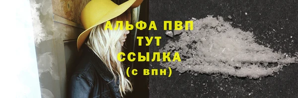 бутират Богородск