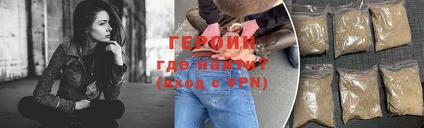 стаф Богородицк