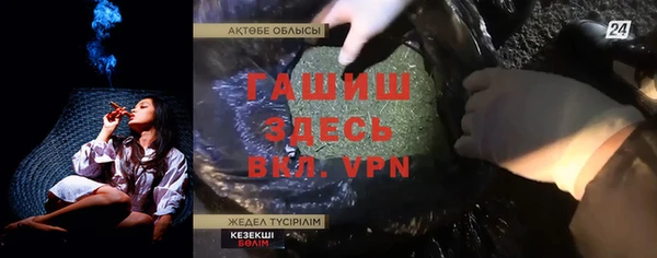 тгк Богданович