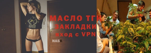 стаф Богородицк