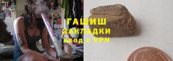 стаф Богородицк