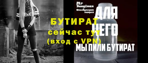 альфа пвп VHQ Бородино