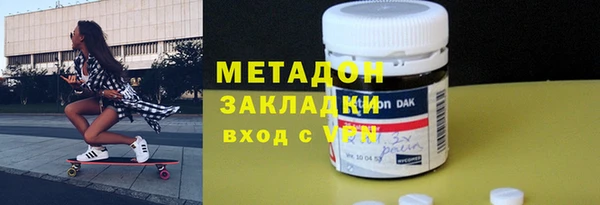 кокаин премиум Белоозёрский