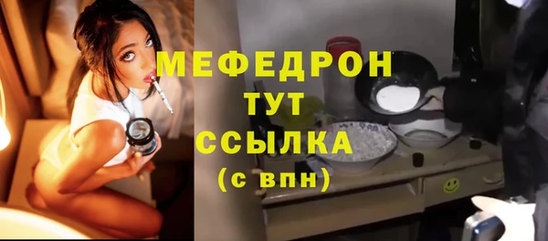 бутират Богородск