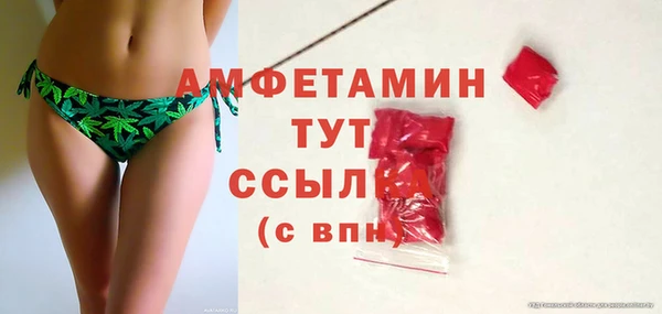 бутират Богородск