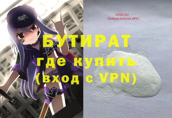тгк Богданович