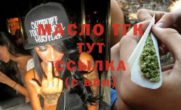 бутират Богородск