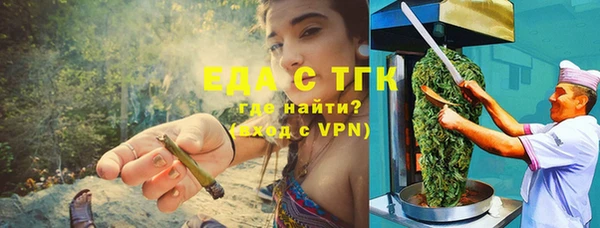 таблы Беломорск