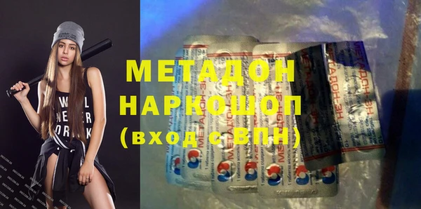 бутират Богородск