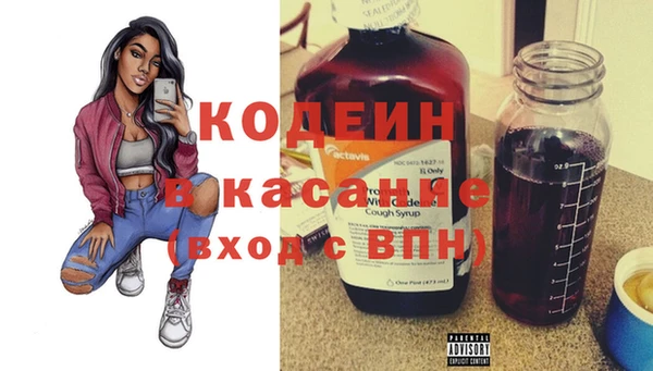тгк Богданович