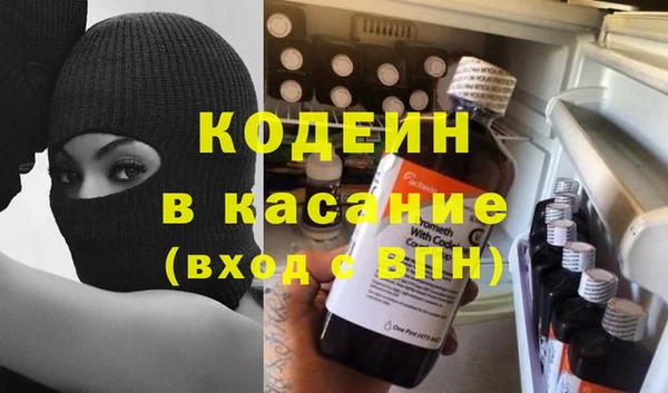 стаф Богородицк