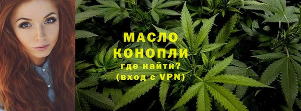 бутират Богородск