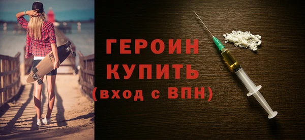 бутират Богородск