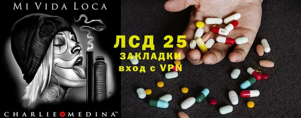 бутират Богородск