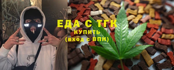 стаф Богородицк