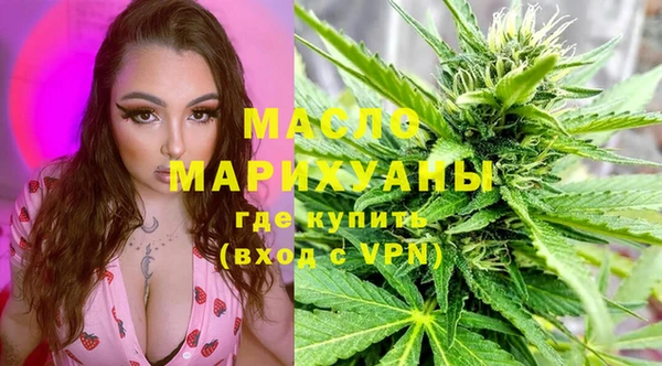 бутират Богородск