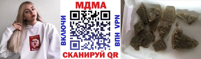 блэк спрут как войти  где продают   Великий Устюг  МДМА crystal 