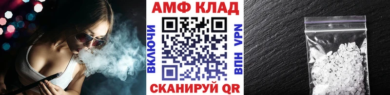 Первитин Methamphetamine Великий Устюг