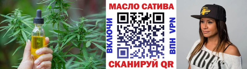 ТГК вейп с тгк  Великий Устюг 