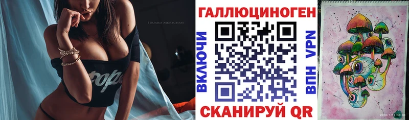 как найти закладки  Великий Устюг  Псилоцибиновые грибы прущие грибы 