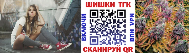 omg ТОР Великий Устюг Марихуана марихуана купить сайты